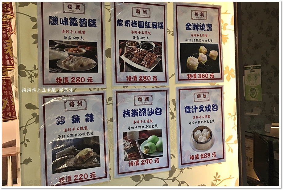 糖朝大立店18.JPG