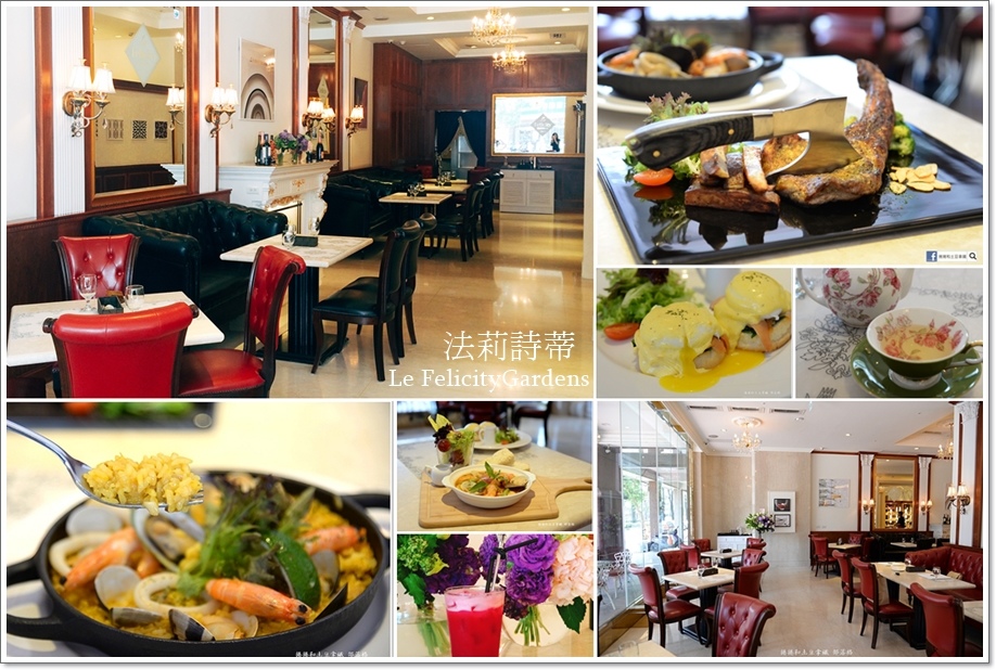 法莉詩蒂早餐-35