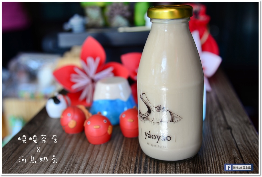峣峣茶居-7