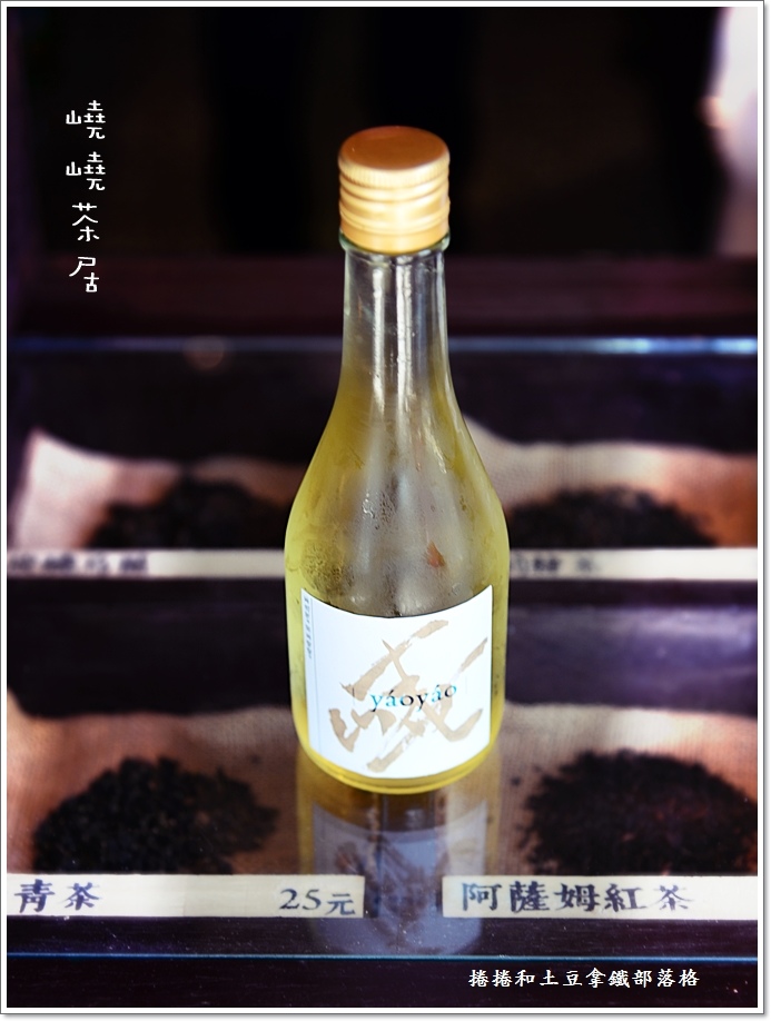峣峣茶居-11