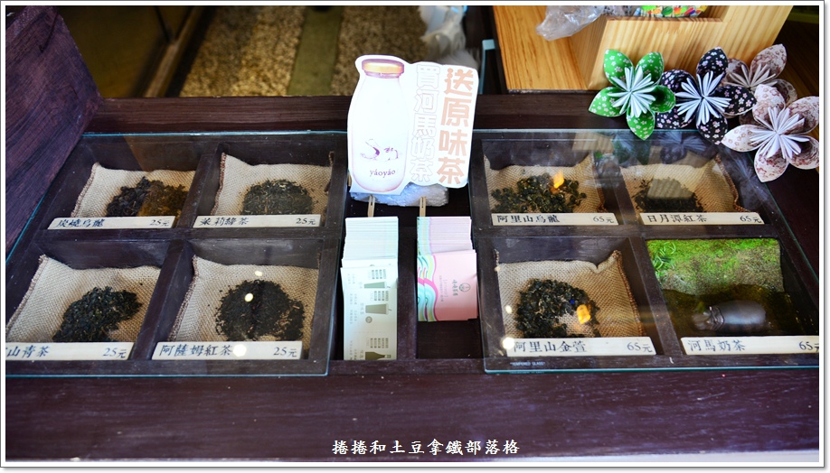 峣峣茶居-13