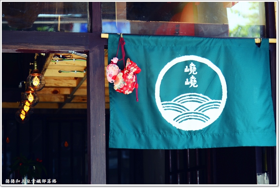 峣峣茶居-16
