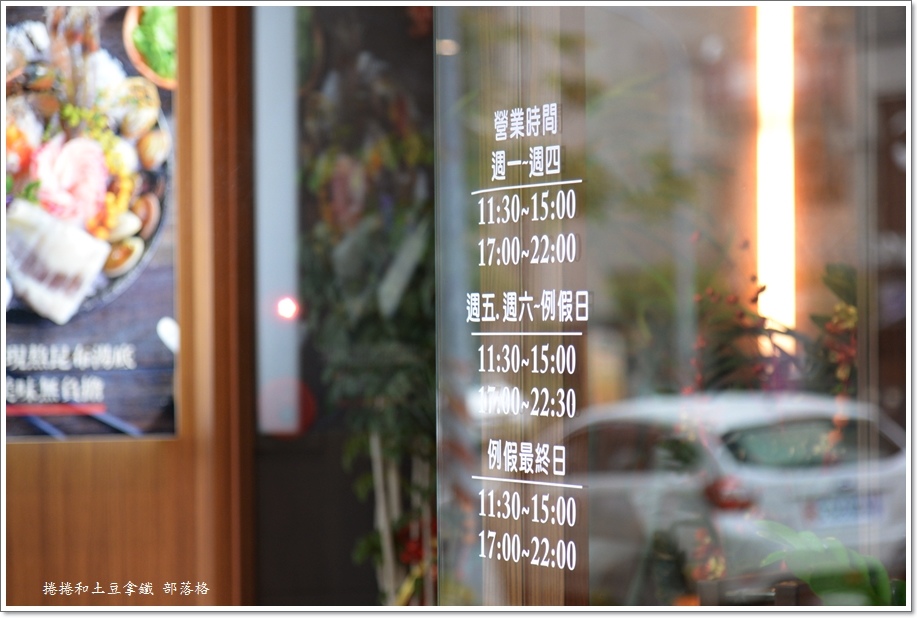 大鍋頭-2 大鍋頭-2