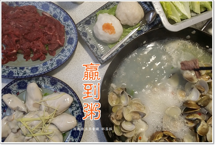 贏到粥15.jpg 贏到粥15.jpg
