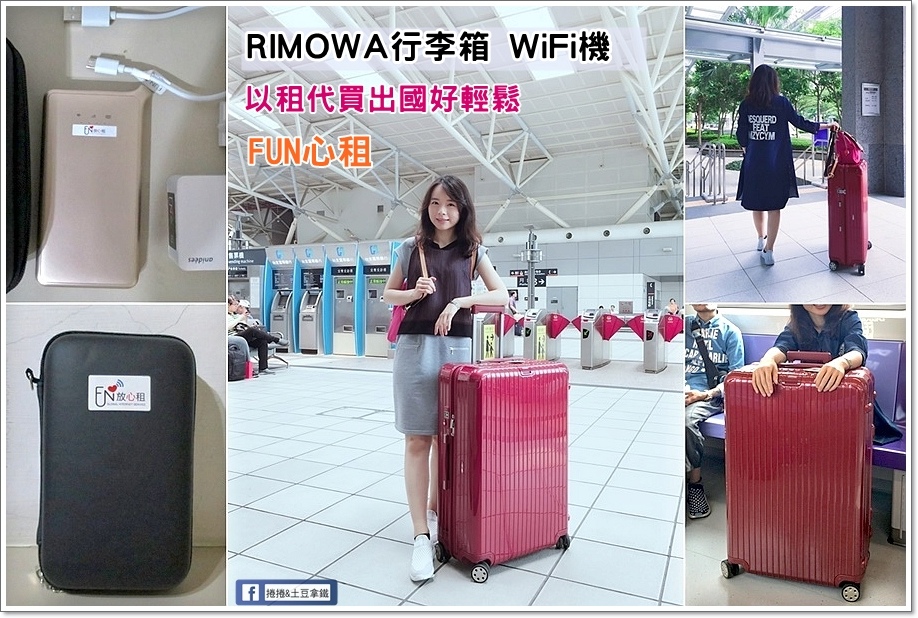 放心租-11.jpg 放心租-11.jpg