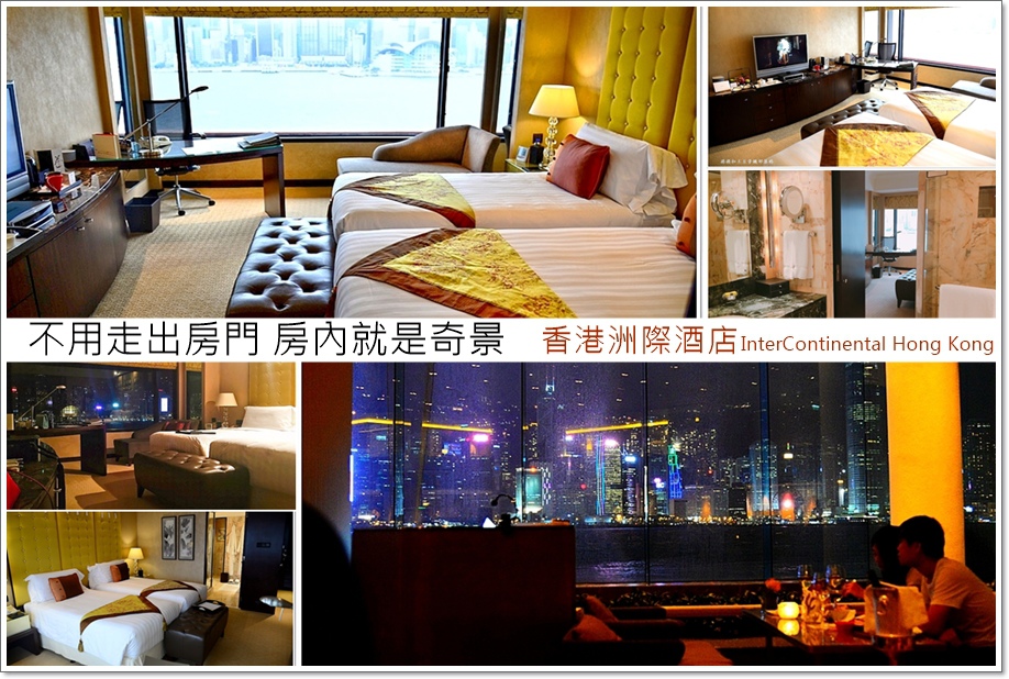 洲際酒店海景房-20 洲際酒店海景房-20