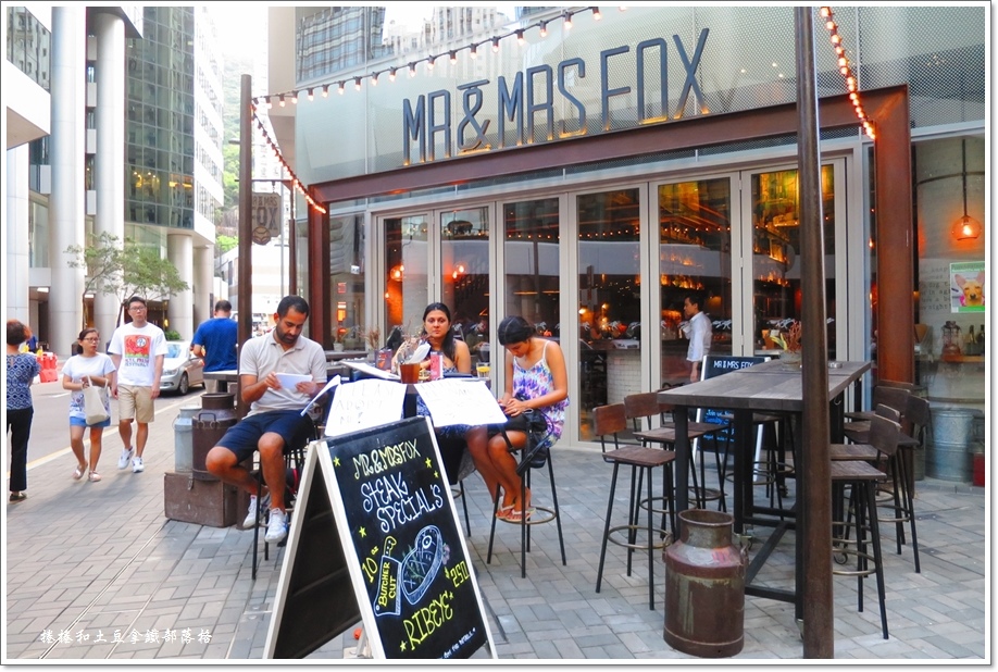 香港Mr and Mrs Fox 26.JPG 香港Mr and Mrs Fox 26.JPG
