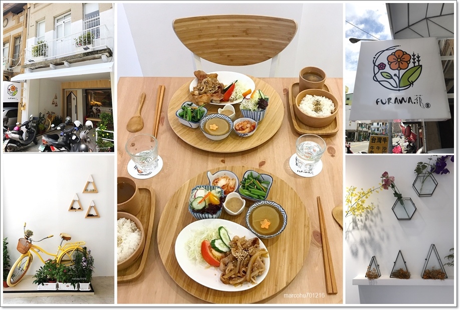 花和食-14 花和食-14