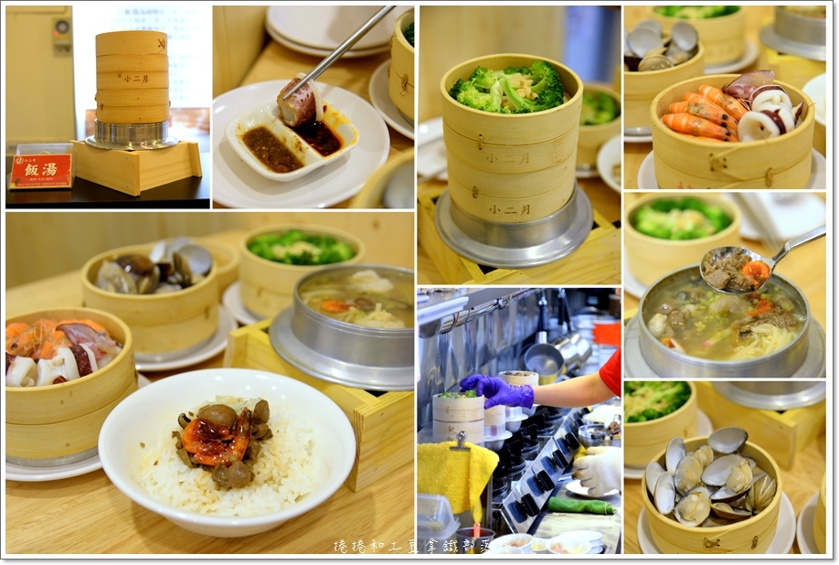 小二月飯湯-25 小二月飯湯-25