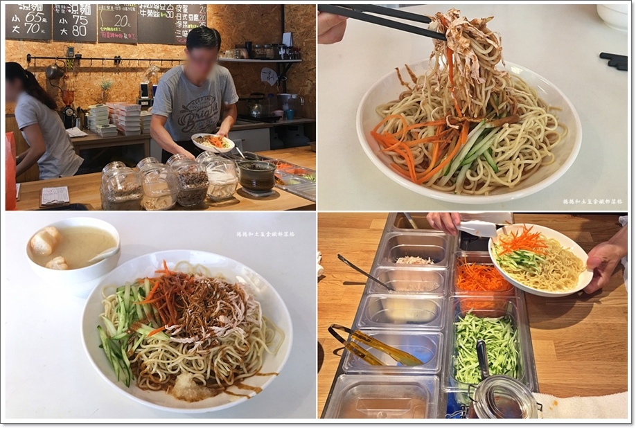 涼麵館01.jpg 涼麵館01.jpg