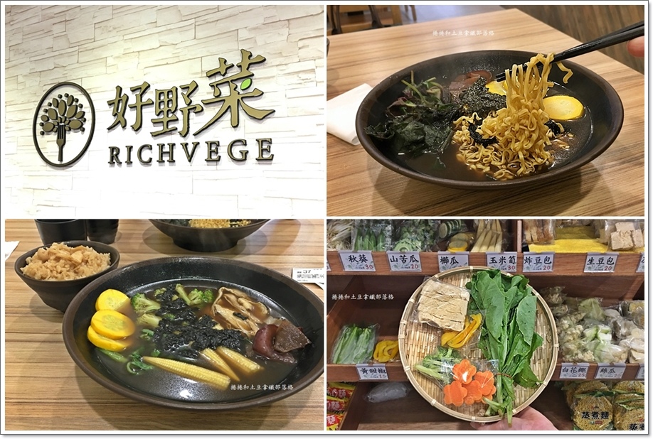 好野菜27.jpg 好野菜27.jpg