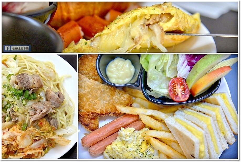 田揚早午餐-21 田揚早午餐-21