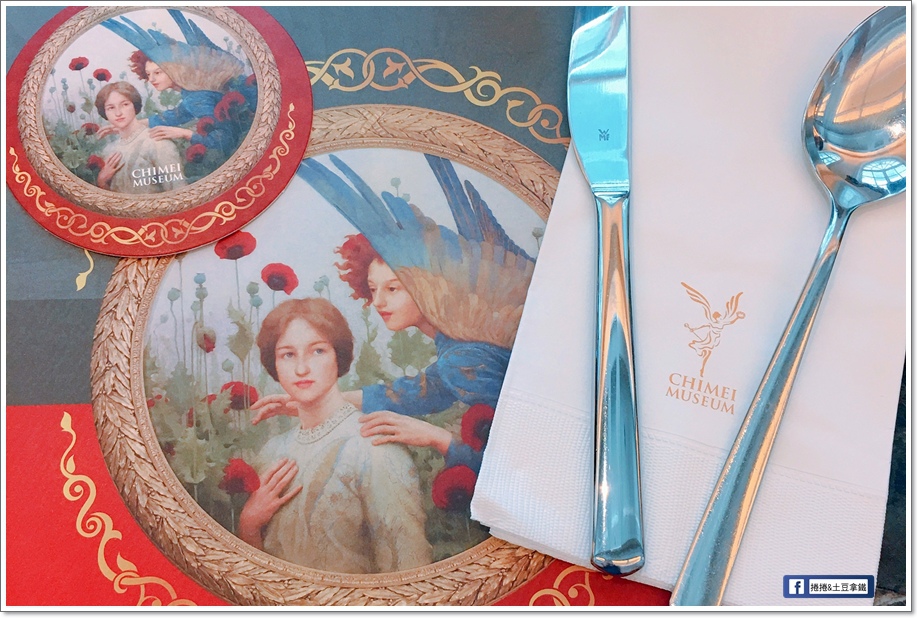 奇美博物館義法料理02.JPG 奇美博物館義法料理02.JPG