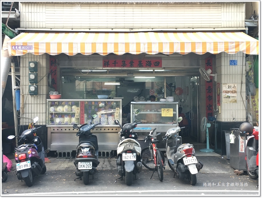 樂卡咪長腳麵17