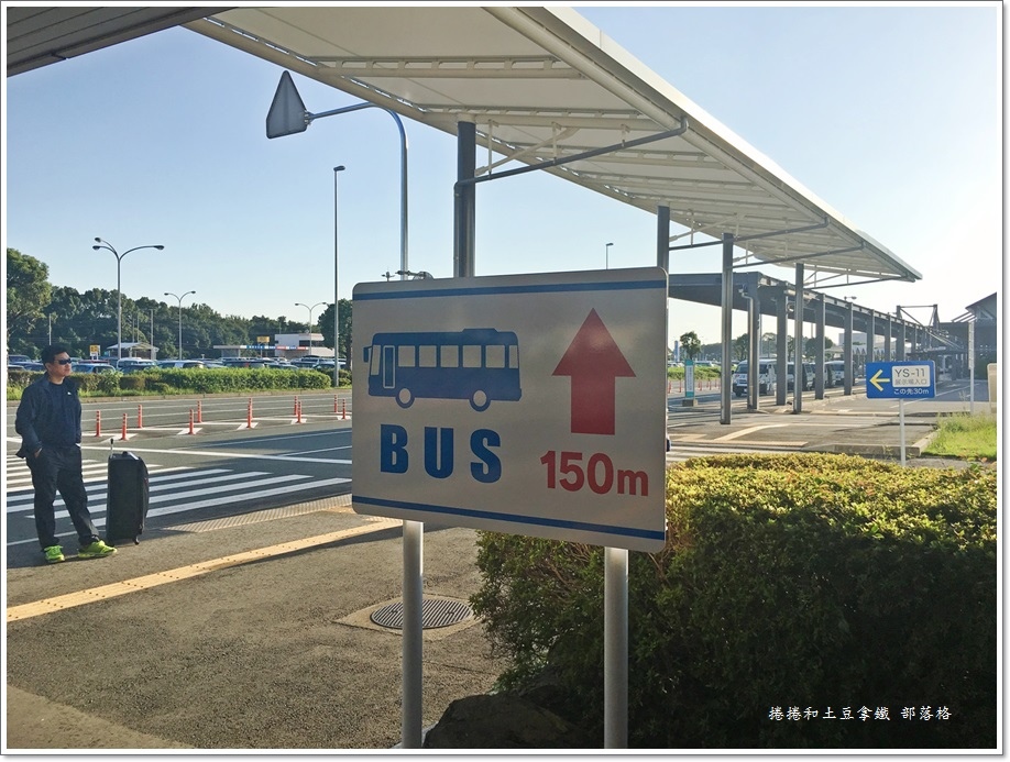 熊本 熊本機場到熊本市區交通 機場購物 華航高雄直飛熊本 住宿 利木津巴士 捲捲和土豆拿鐵 痞客邦