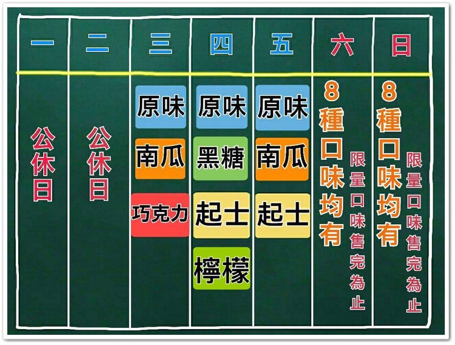 品銘無由蛋糕 品銘無由蛋糕