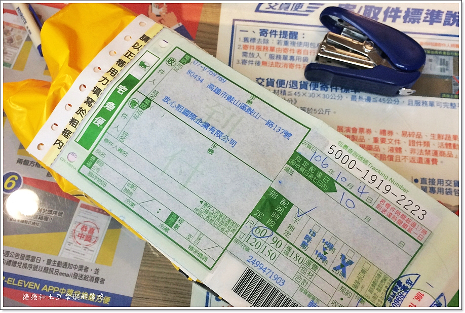 Fun心租 Rimowa Wifi分享器 Gopro 秒收推車 讀者優惠 捲捲和土豆拿鐵 痞客邦 Fun心租 Rimowa Wifi分享器 Gopro 秒收推車 讀者優惠 捲捲和土豆拿鐵 痞客邦