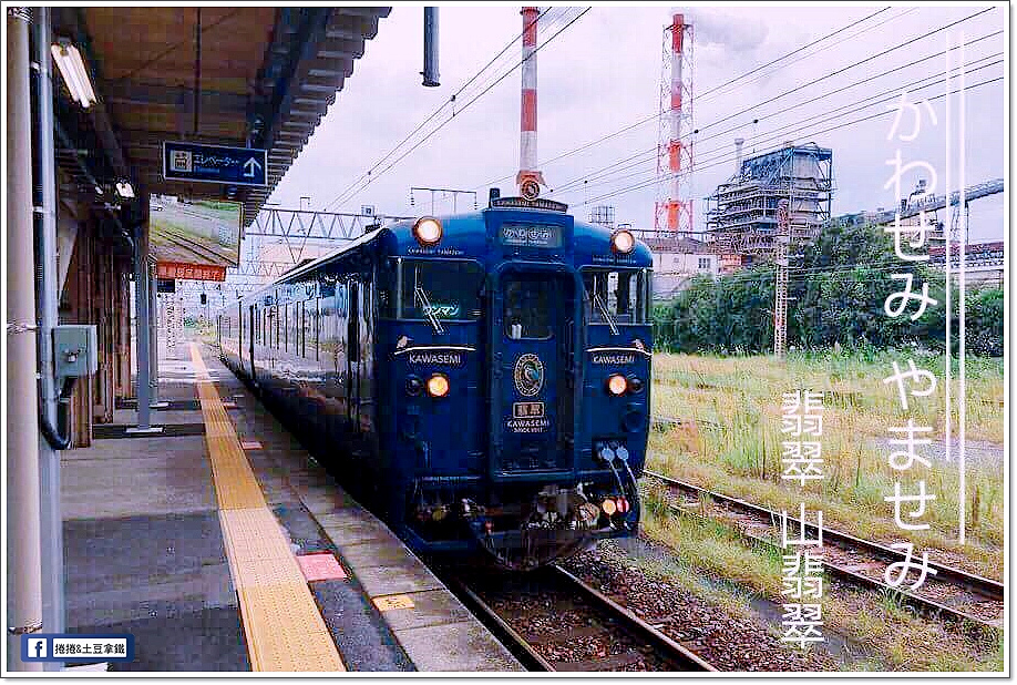 翡翠山翡翠列車-17 翡翠山翡翠列車-17