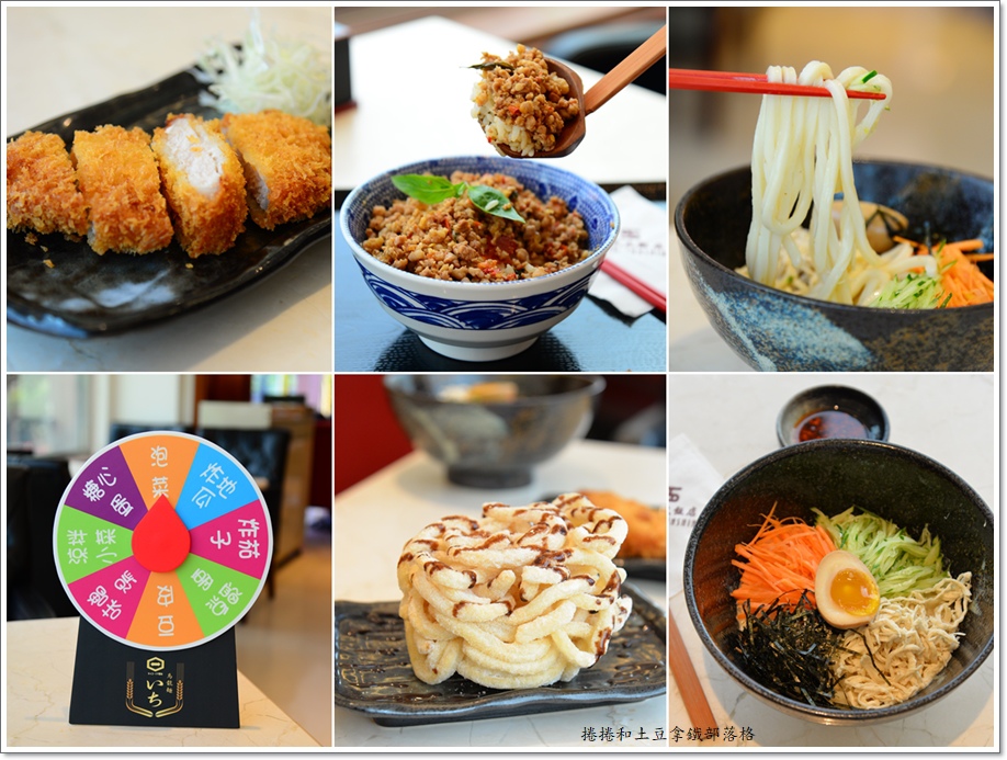 龜一烏龍麵-9 龜一烏龍麵-9