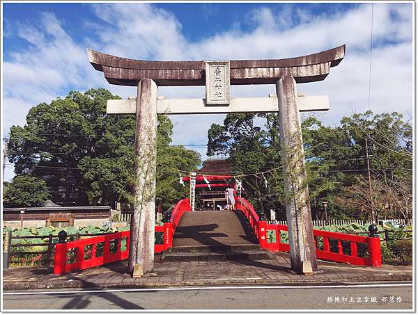 熊本人吉 青井阿蘇神社400年歷史國寶神社一秒到京都 捲捲和土豆拿鐵 痞客邦
