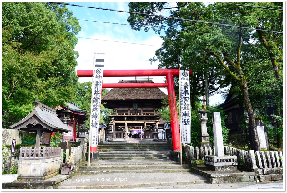 熊本人吉 青井阿蘇神社400年歷史國寶神社一秒到京都 捲捲和土豆拿鐵 痞客邦 熊本人吉 青井阿蘇神社400年歷史國寶神社一秒到京都 捲捲和土豆拿鐵 痞客邦