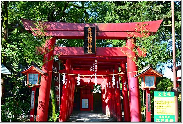 熊本人吉 青井阿蘇神社400年歷史國寶神社一秒到京都 捲捲和土豆拿鐵 痞客邦