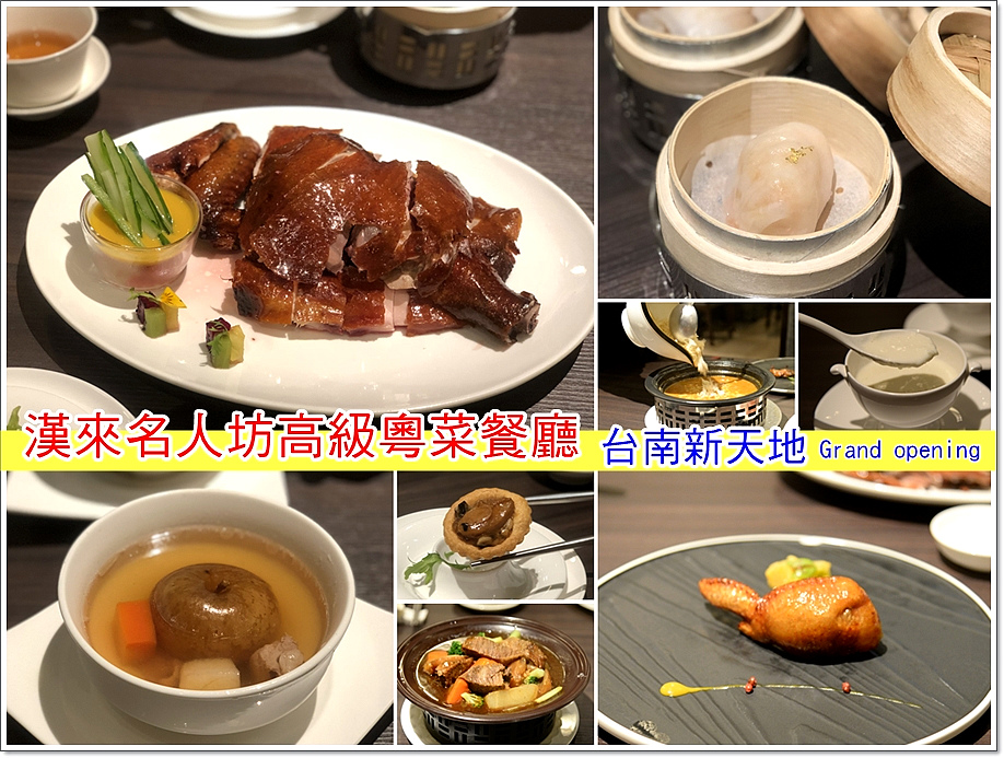 台南名人坊-24 台南名人坊-24