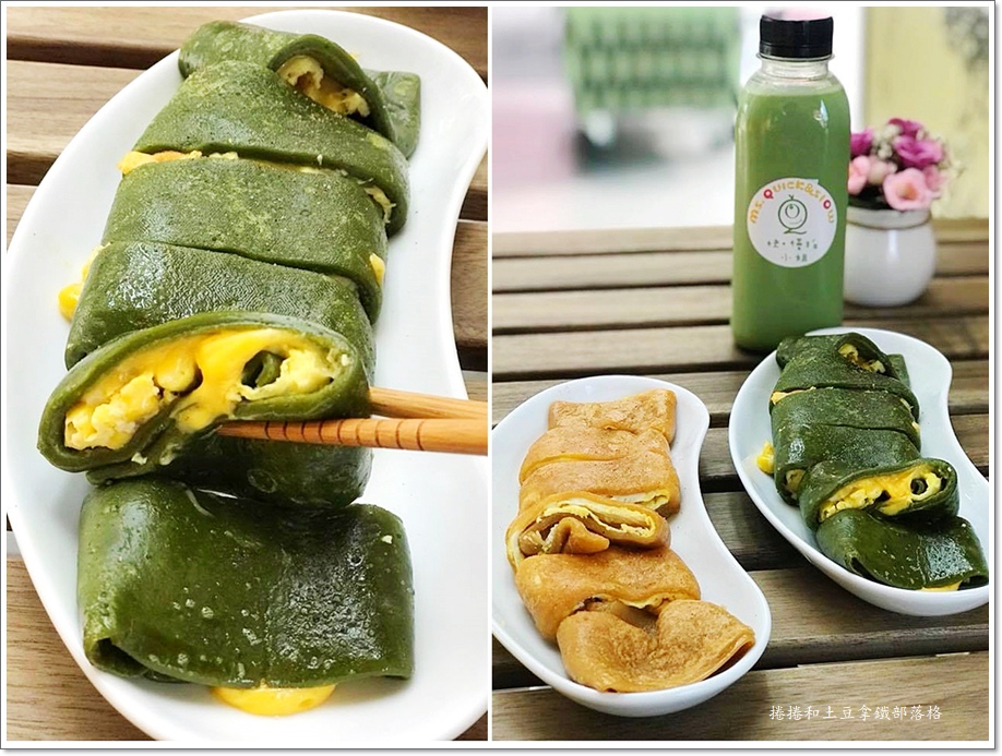 快慢拍小姐 快慢拍小姐