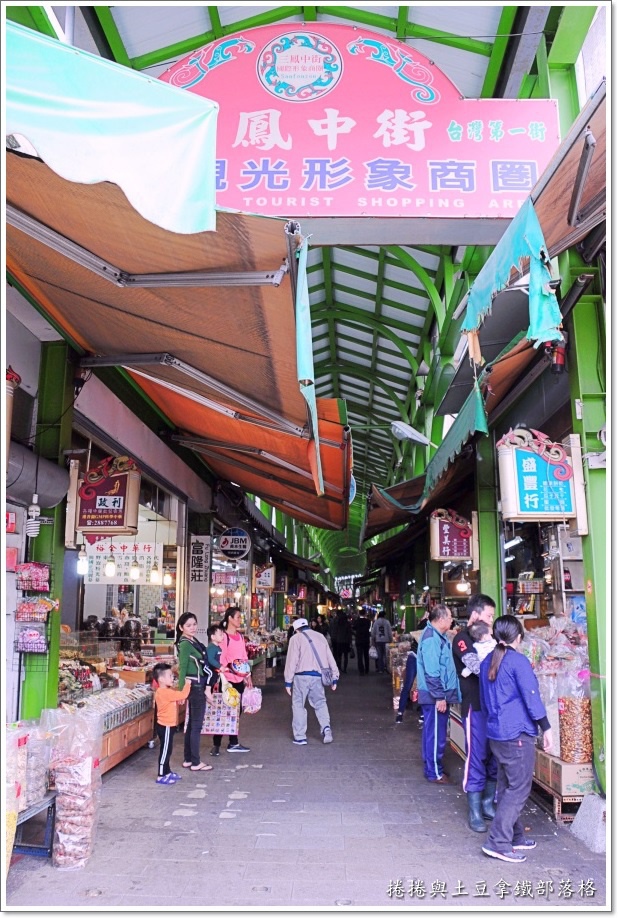 高雄 三鳳中街 南部最大年貨大街 台版好市多好逛又好買 三塊厝舊車站探訪小旅行 捲捲和土豆拿鐵