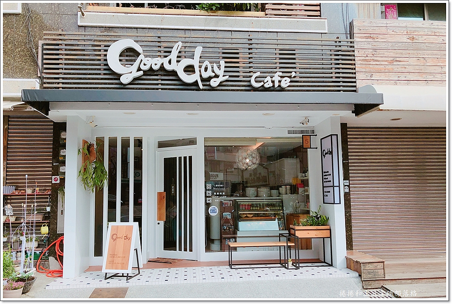 台南goodday 台南goodday
