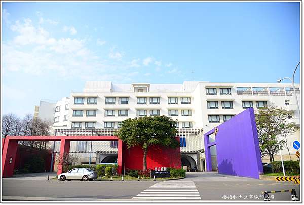 桃園 南方莊園渡假飯店 早餐升級3 0版高檔食材入菜 溫泉 親子飯店 捲捲和土豆拿鐵 痞客邦