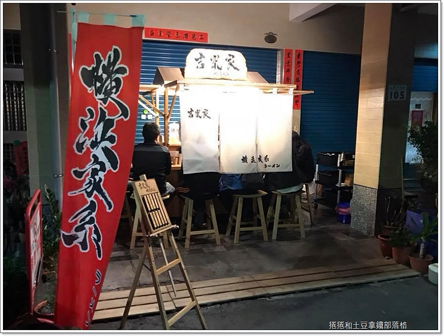 åè¤å®¶ (4)