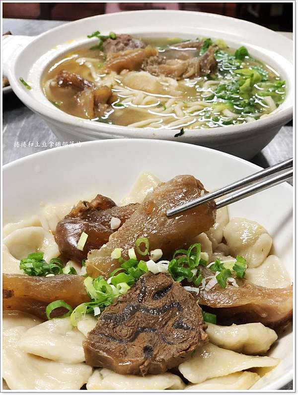 高雄 三牛牛肉麵犇 左營蓮池潭人氣牛肉麵店 捲捲和土豆拿鐵 痞客邦