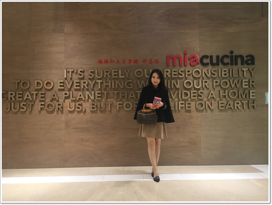 台南MiaCucina 04.JPG 台南MiaCucina 04.JPG