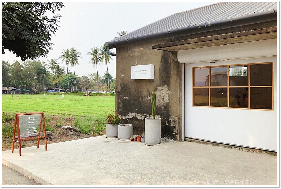 屏東 南州糖廠ma Mom Mom咖啡 白色咖啡屋 Ig打卡餐廳 捲捲和土豆拿鐵 痞客邦