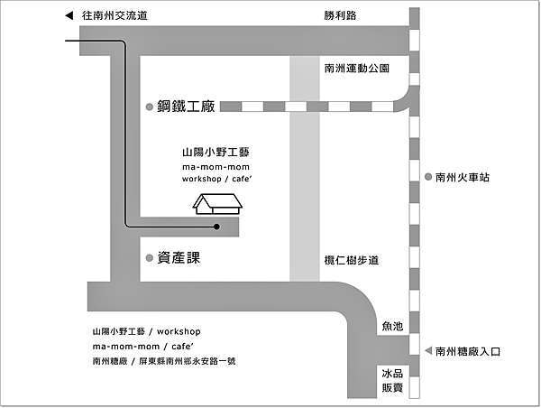 屏東 南州糖廠ma Mom Mom咖啡 白色咖啡屋 Ig打卡餐廳 捲捲和土豆拿鐵 痞客邦