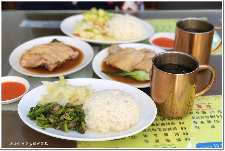 海倫海南雞飯2019