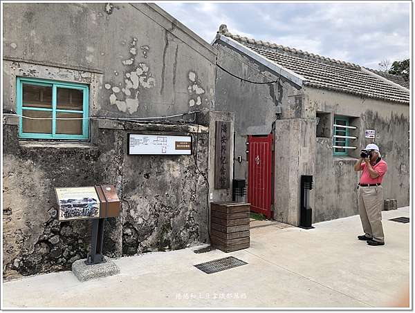 澎湖 篤行十村 潘安邦紀念館 張雨生故事館 貳拾貳隱巷文創旅宿 捲捲和土豆拿鐵 痞客邦 澎湖 篤行十村 潘安邦紀念館 張雨生故事館 貳拾貳隱巷文創旅宿 捲捲和土豆拿鐵 痞客邦