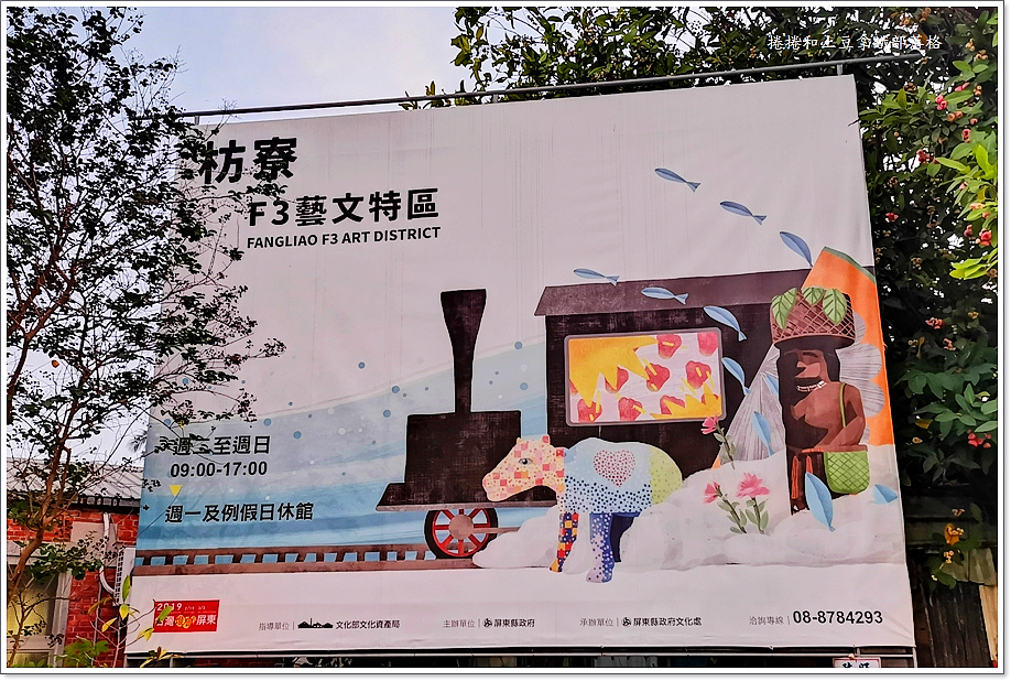 枋寮火車站-5 枋寮火車站-5