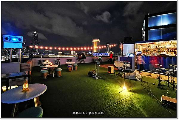 高雄 英迪格酒店高空酒吧pier No1酒吧 高雄最美露天高空酒吧hotel Indigo 捲捲和土豆拿鐵 痞客邦