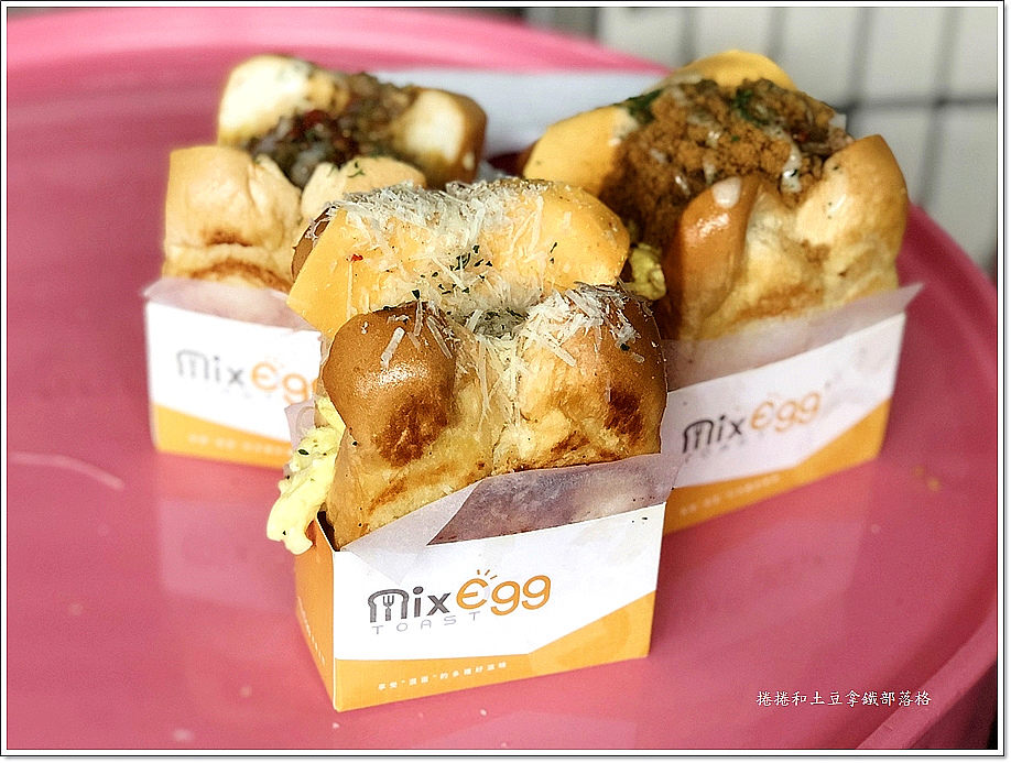 混蛋吐司-16.JPG 混蛋吐司-16.JPG