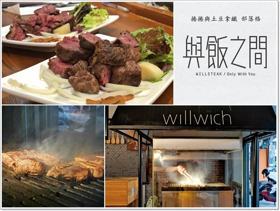 與飯之間21.jpg 與飯之間21.jpg