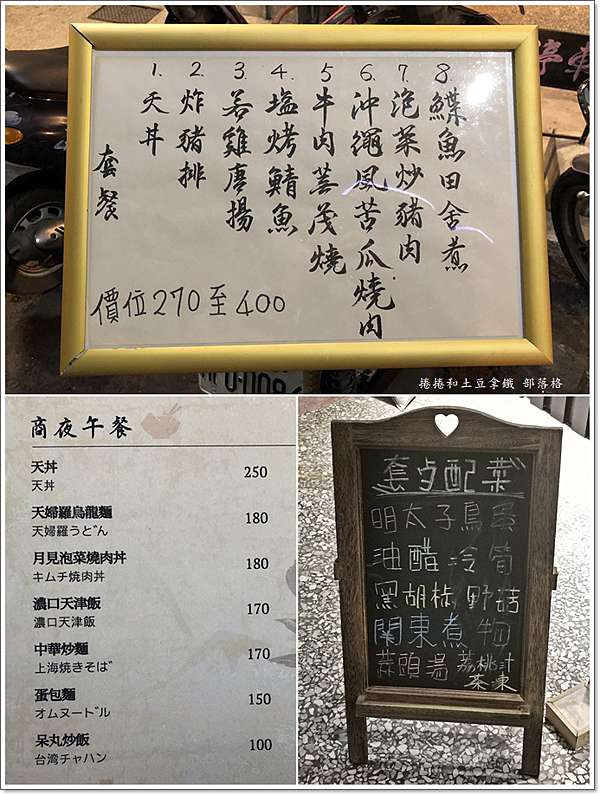 高雄 國秀食堂 小巷精緻定食 型男靓妹必吃美食名單 捲捲和土豆拿鐵 痞客邦 高雄 國秀食堂 小巷精緻定食 型男靓妹必吃美食名單 捲捲和土豆拿鐵 痞客邦