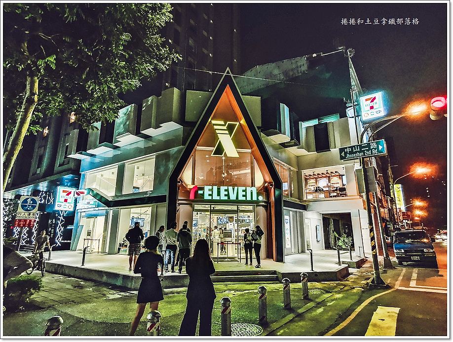 高雄 高雄第一家無人小七 智能無人7 11店x Store 3 捲捲和土豆拿鐵 痞客邦 高雄 高雄第一家無人小七 智能無人7 11店x Store 3 捲捲和土豆拿鐵 痞客邦