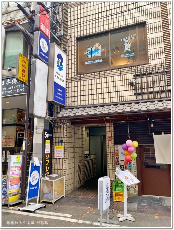 絕對不迷路 東京車站 所有投幣置物櫃 行李寄放處位置指南 Japan Travel By Navitime 日本旅遊指南 轉乘搜尋和路線規劃工具