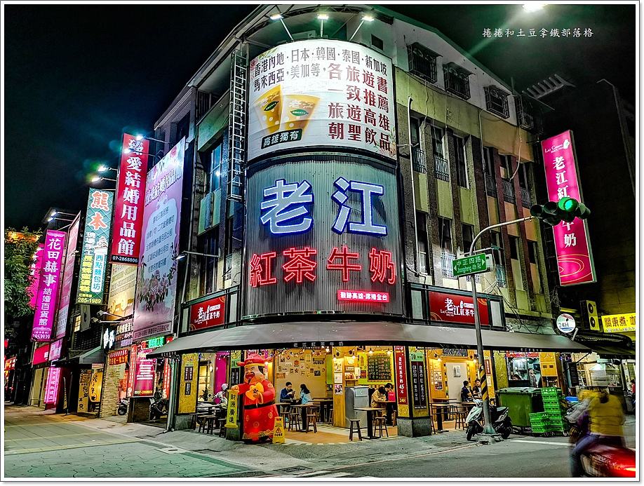 老江紅茶南台店.jpg 老江紅茶南台店.jpg