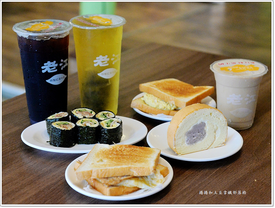 老江紅茶唯新店-25.JPG 老江紅茶唯新店-25.JPG