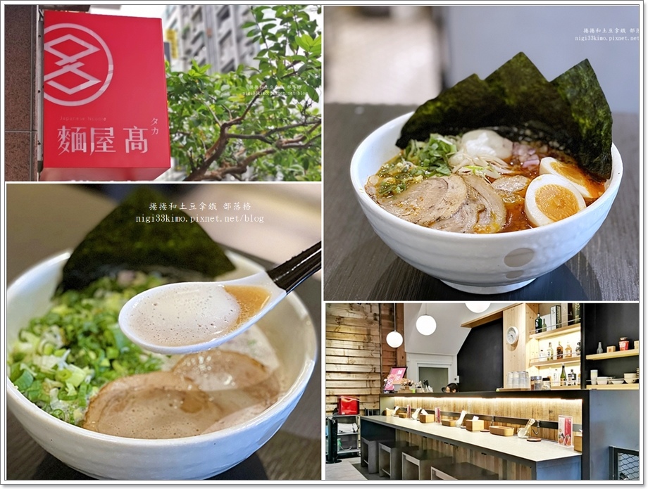 麵屋高拉麵25.jpg 麵屋高拉麵25.jpg