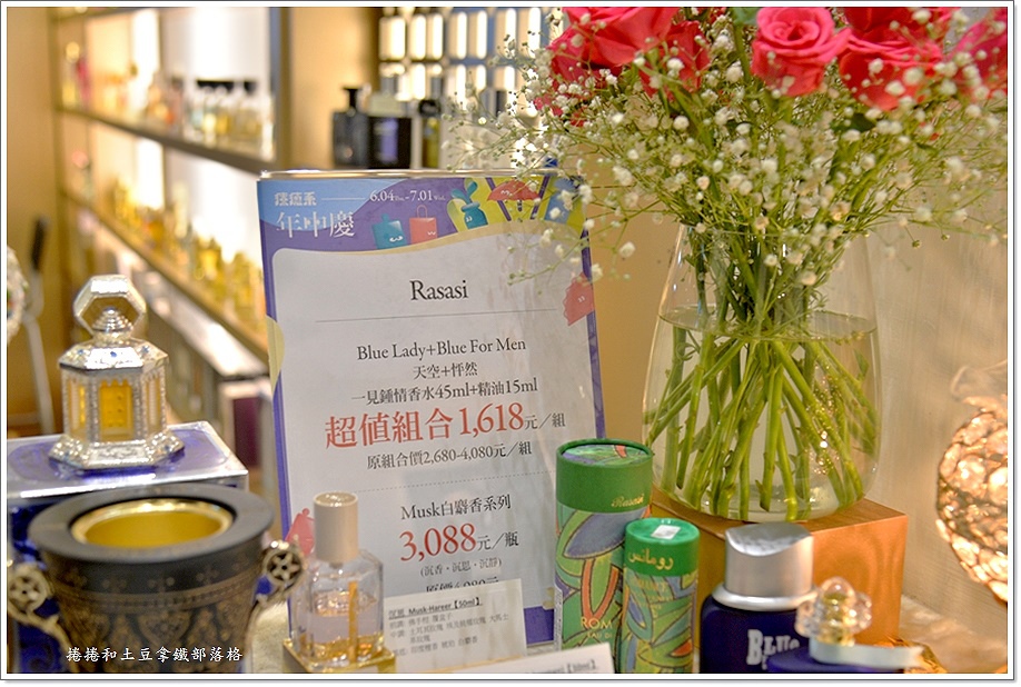 杜拜Rasasi拉莎斯香水-13.JPG
