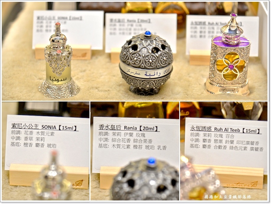 杜拜Rasasi拉莎斯香水-16.jpg